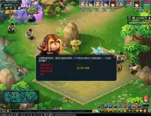 梦幻西游帮派迷宫怎么刷(帮派迷宫值得刷吗)插图5