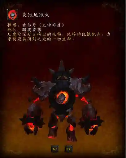 奥妮克希亚的缰绳掉率(乌龟服奥妮克希亚掉落表)插图29