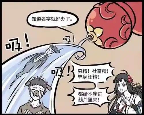妖界哪吒阵容搭配最新(西游除妖推图阵容)插图4