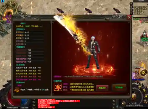 神途手游单职业(传奇单职业手游 切割)插图1