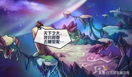 赛尔号九天圣龙(赛尔号究影魔天)插图10