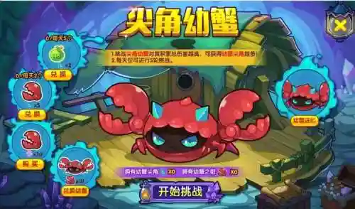 洛克王国毛懒懒编号(洛克王国可抓十大最强宠物)插图36