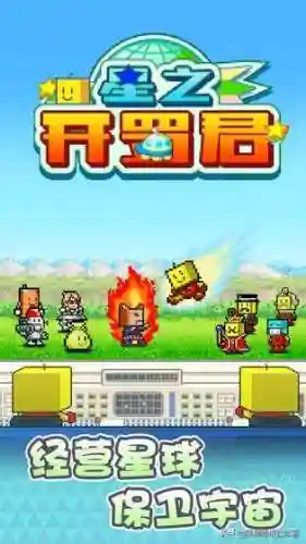 创世物语帝国阵容搭配图(超冒险小镇物语2最强阵容)插图21