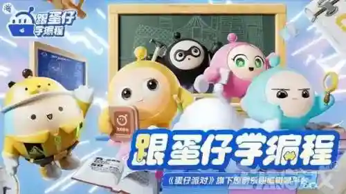 dnf手游几号正式公测(2024DNF手游公测时间)插图20