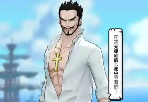 新世界鹰眼怎么搭配阵容(新世界鹰眼值得培养吗)插图5