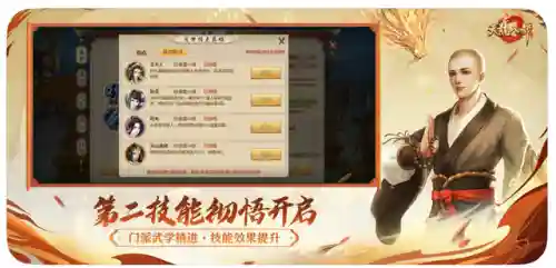 适合长期做商人的网游(网游做倒卖小商人赚钱吗)插图8