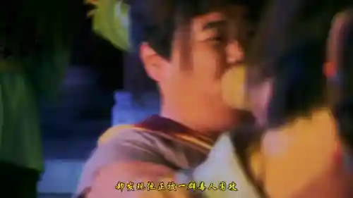 仙剑奇侠传3电视剧(仙剑四一人一鬼一仙一妖)插图3