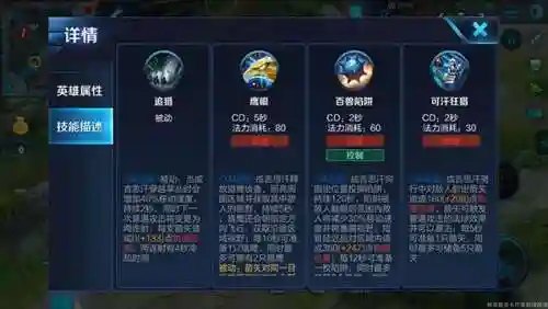 五军对决变态阵容搭配(五排上分最佳阵容)插图1