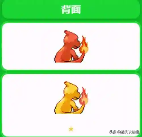 晴天队阵容搭配火爆兽(晴天队最强阵容)插图4
