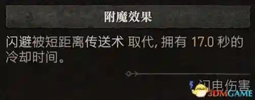 法师加点新手阵容搭配图(云顶之弈最新法师阵容搭配)插图17