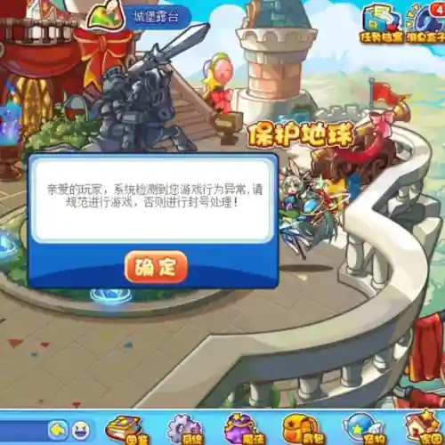 洛克王国每个地点的隐藏宠物(洛克王国能捕捉的前十名)插图2