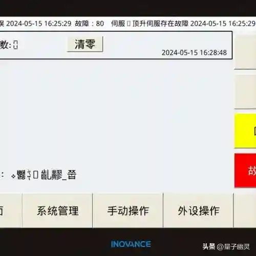 幽灵行动4未来战士乱码(幽灵行动荒野steam密钥)插图5