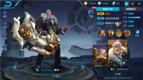 王者荣耀周庄搭配阵容(王者荣耀最强五排阵容)插图5