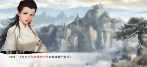 金庸群侠传折相思修改版(金庸群侠传无敌继承版)插图5 金庸群侠传折相思修改版(金庸群侠传无敌继承版)插图5