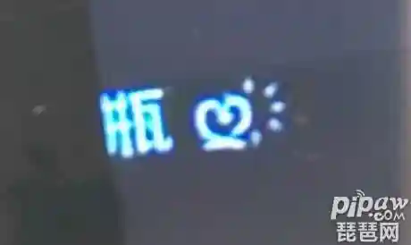 特殊符号心形带尾巴(特殊符号大全复制)