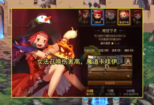 dnf刺客转什么职业好(暗夜使者职业四大转职)插图6
