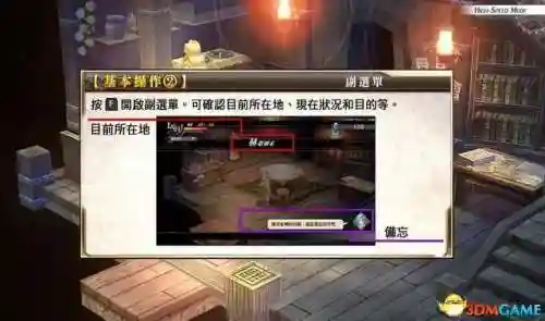 那由多之轨迹(那由多之轨迹改和原版的区别)插图8 那由多之轨迹(那由多之轨迹改和原版的区别)插图8