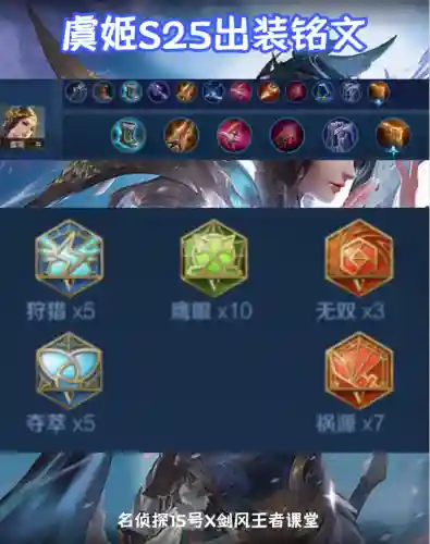 魔女英雄阵容搭配(魔法英雄平民最强阵容)插图4