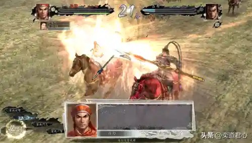 三国志11武将单挑(三国志11完全汉化移植安卓版)插图7