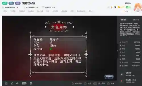 可以出轨怀孕的橙光游戏(可以恋爱怀孕生子的游戏)插图7 可以出轨怀孕的橙光游戏(可以恋爱怀孕生子的游戏)插图7