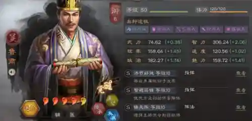 援助阵容怎么搭配(助力后面搭配什么)