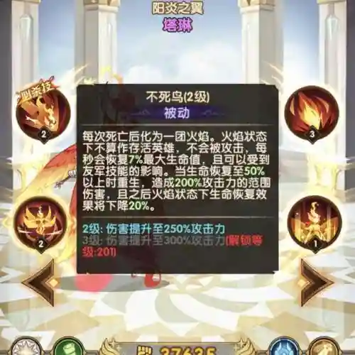 剑与远征远古封印(剑与远征最新有效礼包码)插图28