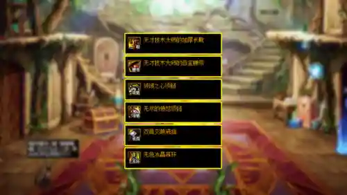 召唤自选史诗搭配阵容(第七史诗最强pve阵容)插图5