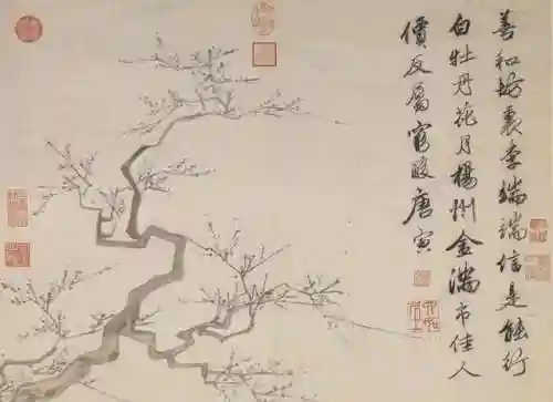 华扇淑搭配阵容(sp清姬最强阵容推荐)插图36