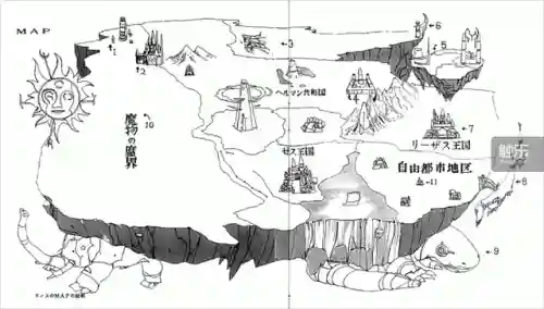 战国兰斯动漫1 4(战国兰斯所有女性角色)插图2