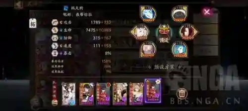 鸦协战流阵容搭配(沙暴队最强阵容搭配)插图4