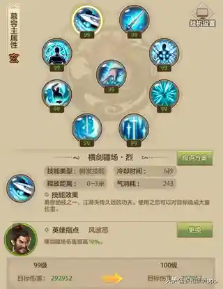 天龙八部手游荣耀版通用版(天龙荣耀版礼包码2024最新)插图4