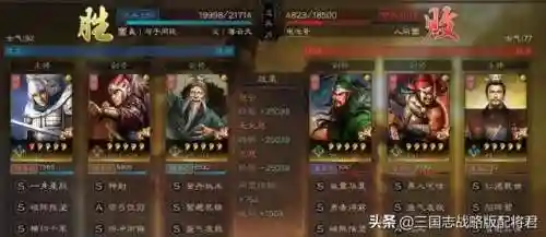 平民赵云阵容搭配思路(三国志战略版平民赵云搭配)插图2