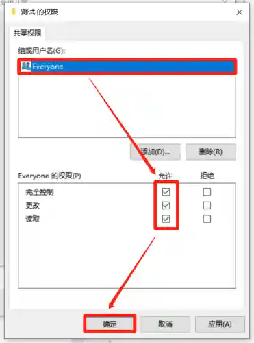 文件夹加密超级大师激活码(文档加密)插图7 文件夹加密超级大师激活码(文档加密)插图7