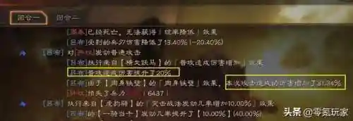 吕布破甲阵容搭配(吕布8个最强阵容推荐)插图15