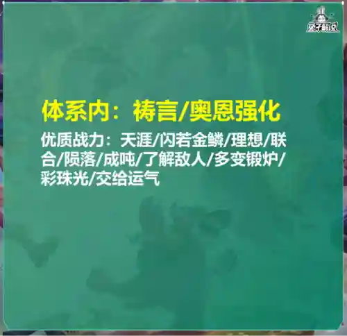 宝石白魔阵容怎么搭配(口袋妖怪白金推荐阵容)插图15