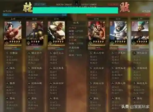 曹仁曹彰阵容搭配(率土之滨太史慈搭配什么武将好)插图4