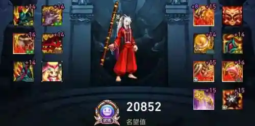 dnf冰结师神话排名(dnf冰结师带魔杖还是法杖)插图3