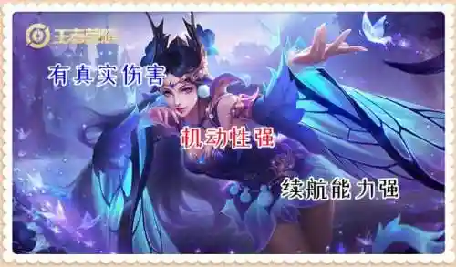 最容易一打五的英雄(王者对抗路十大必练英雄)插图2