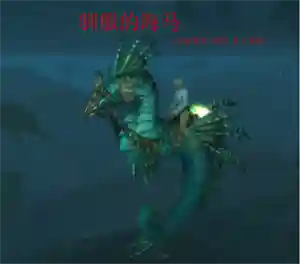 魔兽世界幻化牦牛坐骑在哪买(wow幻化牦牛哪里买)插图6