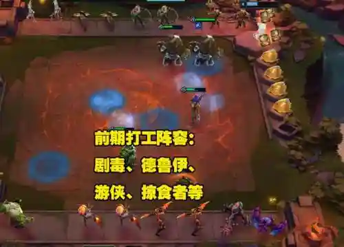 毒火游侠阵容搭配(豪侠枪手配什么阵容装备)插图2