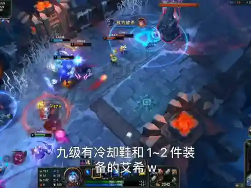 寒冰射手大乱斗出装(新版本寒冰出装2024)