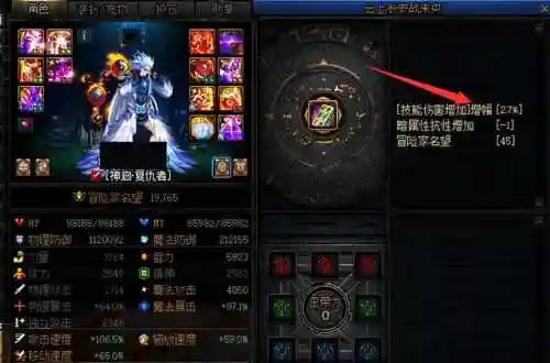 dnf双至尊是什么意思(2023双至尊要买多少套)插图4