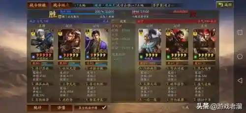 小郭嘉阵容搭配开荒(郭嘉和谁搭配更好)插图26 小郭嘉阵容搭配开荒(郭嘉和谁搭配更好)插图26