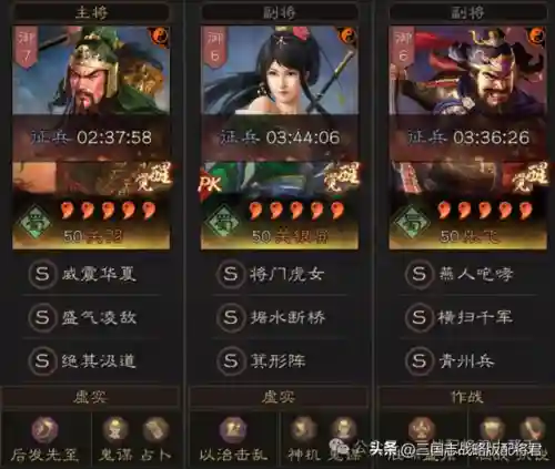 马超关羽怎么选择阵容搭配(关羽赵云马超怎么配技能)插图1