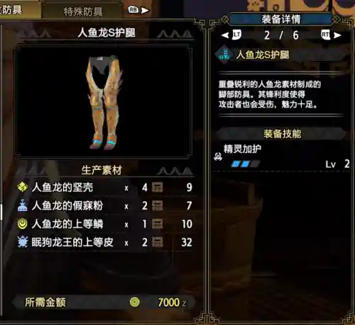 爆破上位最佳搭配阵容(连爆流怎么搭配)插图28