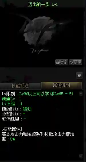 dnf三觉任务在哪(地下城三次觉醒任务怎么找不到)插图15