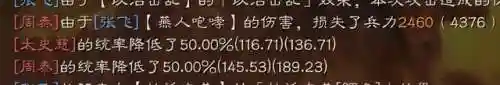 关关張最强阵容搭配(新版关关张顶配战法)插图6
