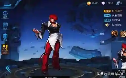 俊哥阵容搭配图片(木鹿大王最强阵容)插图6