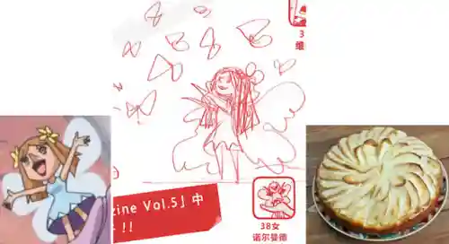洛克王国爱心娜娜厉害吗(爱心娜娜现在还能进化吗)插图91
