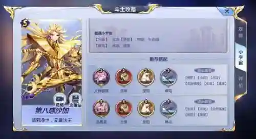 火一辉阵容搭配图片(火影忍者火主平民最强阵容)